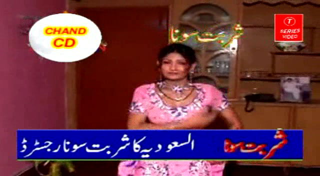 Pk nude mujra collection -253