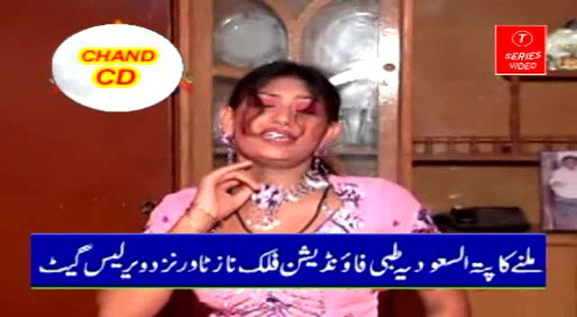 Pk nude mujra collection -253