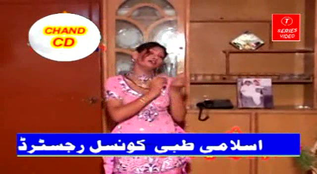 Pk nude mujra collection -253