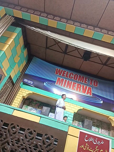 Pk nude mujra collection -266