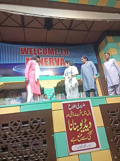 Pk nude mujra collection -266