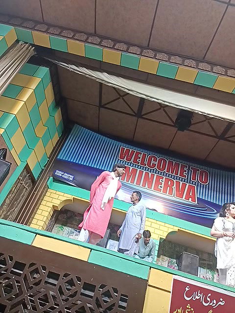 Pk nude mujra collection -266