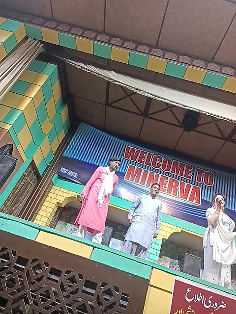 Pk nude mujra collection -266