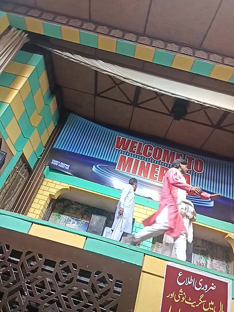 Pk nude mujra collection -266