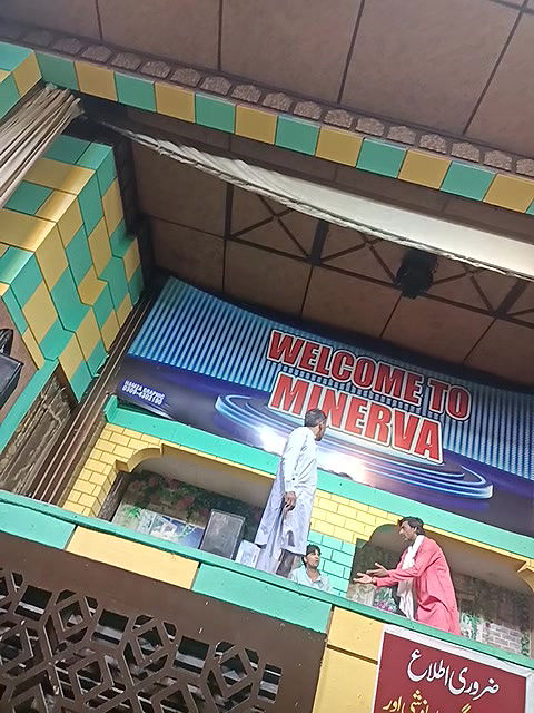 Pk nude mujra collection -266