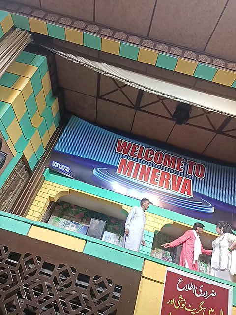 Pk nude mujra collection -266