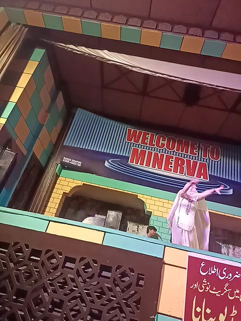 Pk nude mujra collection -267