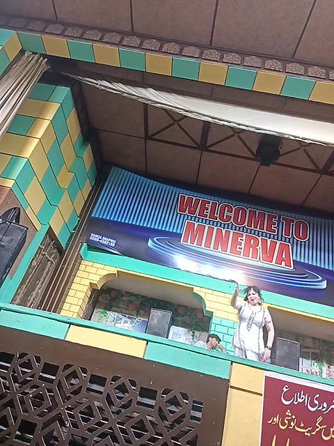 Pk nude mujra collection -267