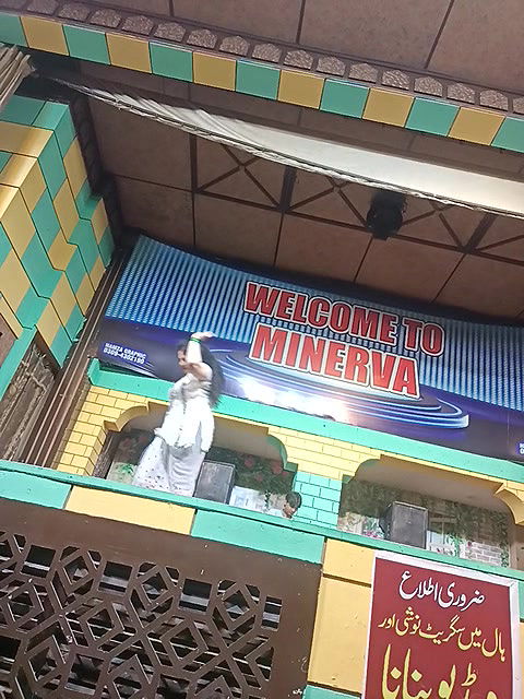 Pk nude mujra collection -267