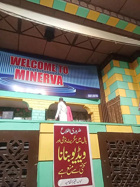 Pk nude mujra collection -268