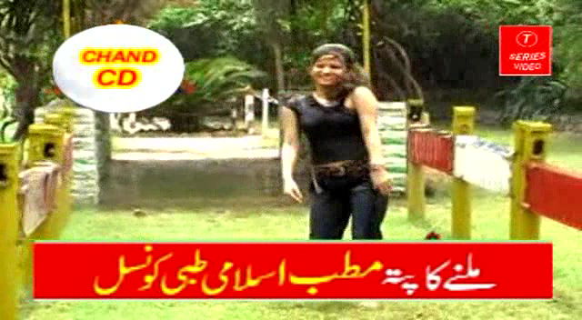 Random pk mujra fucking videos-127