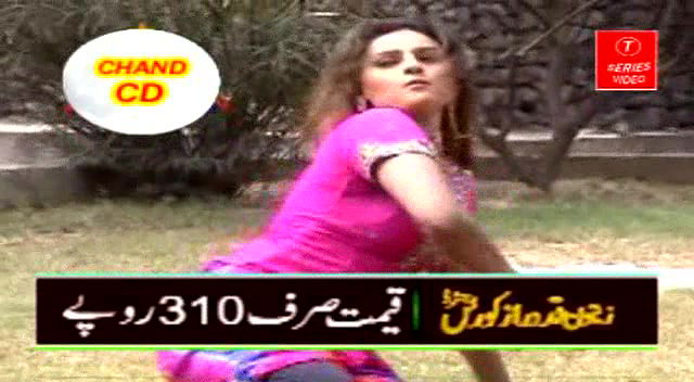 Random pk mujra fucking videos-126