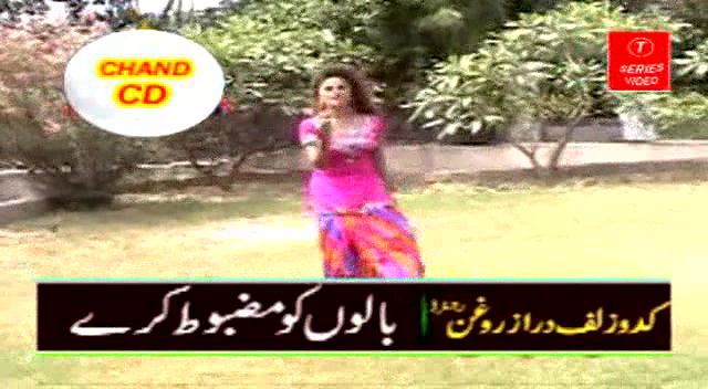 Random pk mujra fucking videos-126