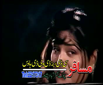 Random pk mujra fucking videos-125