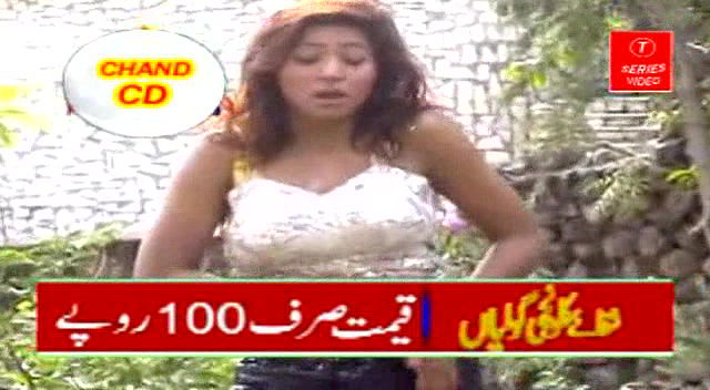 Random pk mujra fucking videos-125