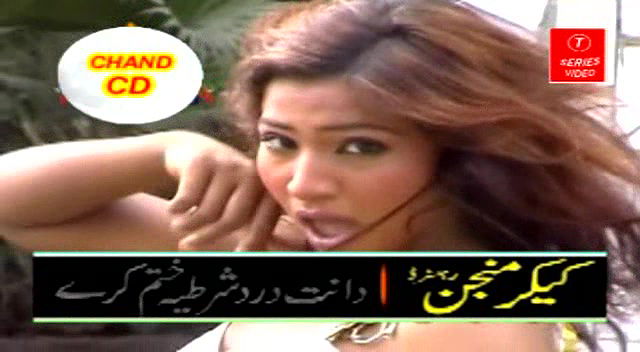 Random pk mujra fucking videos-125