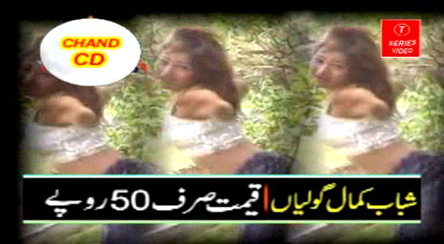 Random pk mujra fucking videos-125