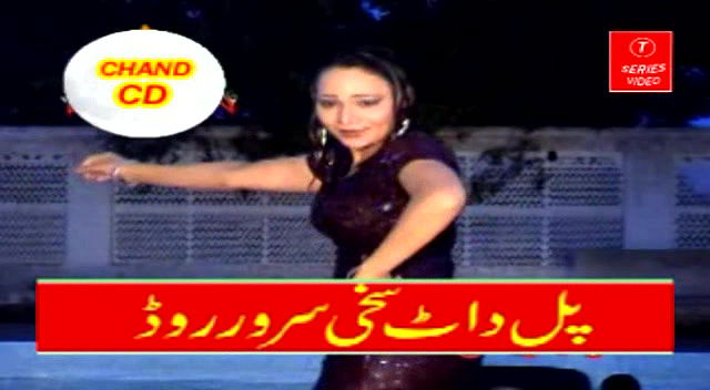 Random pk mujra fucking videos-124