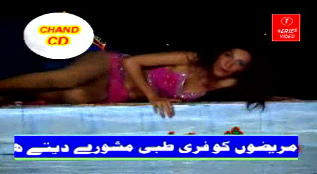 Random pk mujra fucking videos-123