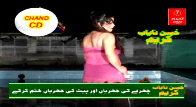 Random pk mujra fucking videos-122