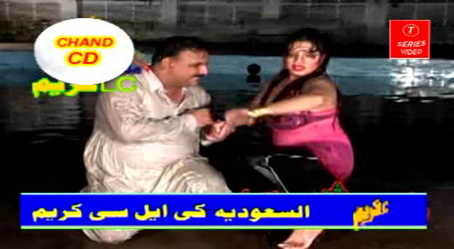 Random pk mujra fucking videos-122