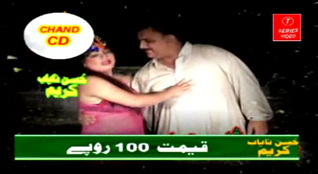 Random pk mujra fucking videos-122