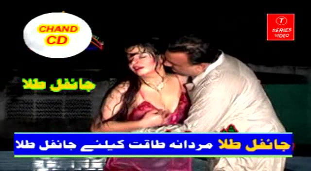Random pk mujra fucking videos-122