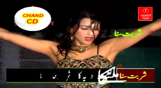 Random pk mujra fucking videos-121