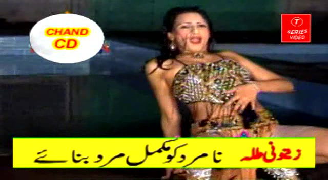 Random pk mujra fucking videos-121