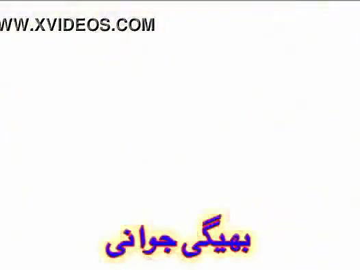 Random pk mujra fucking videos-22