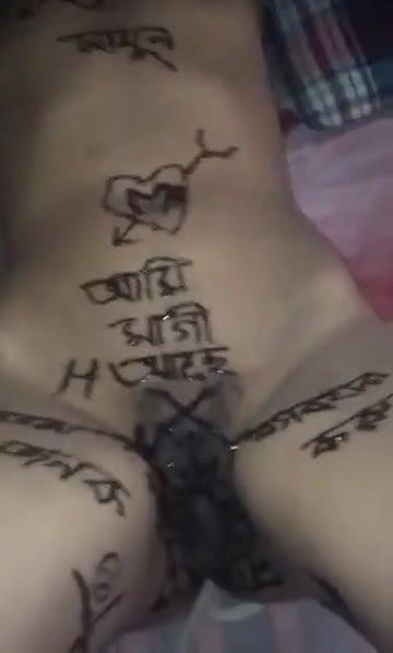 Bengali Wife Exposed By Hubby