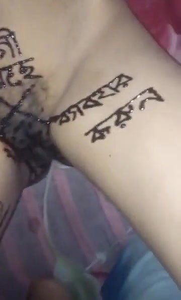 Bengali Wife Exposed By Hubby