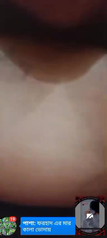 Chubby Bhabhi Video call leaked