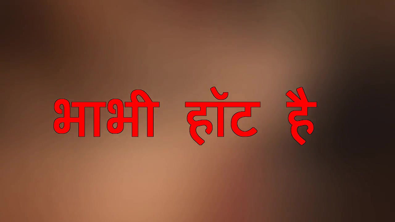 bhabhi jee hot hai