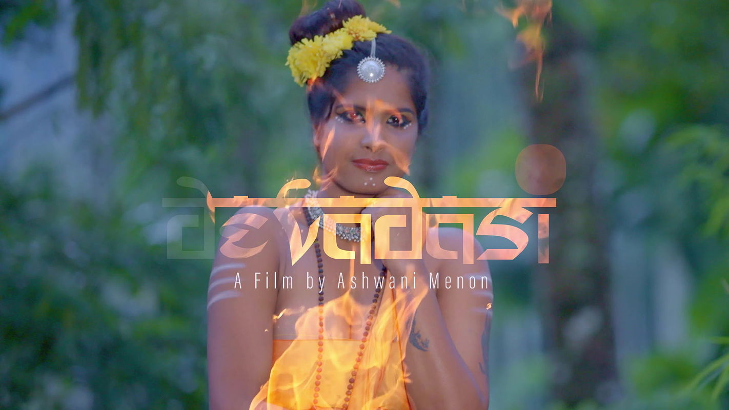 Devadasi Malayalam Indrajala