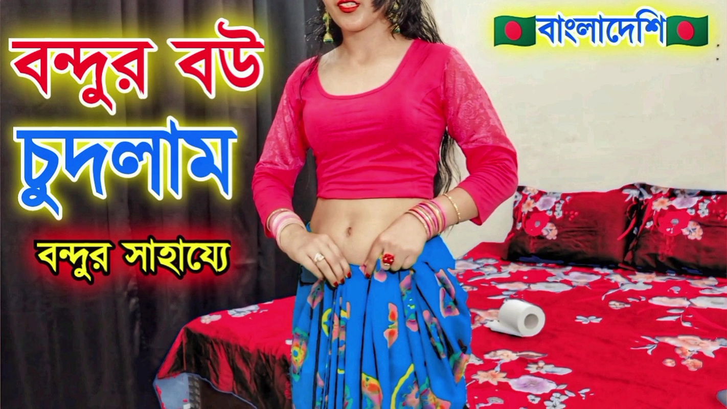 I fucked my friend’s wife