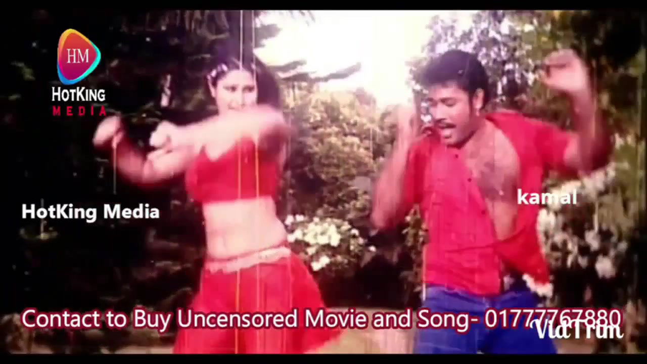 bengali B-grade Movie song – 330