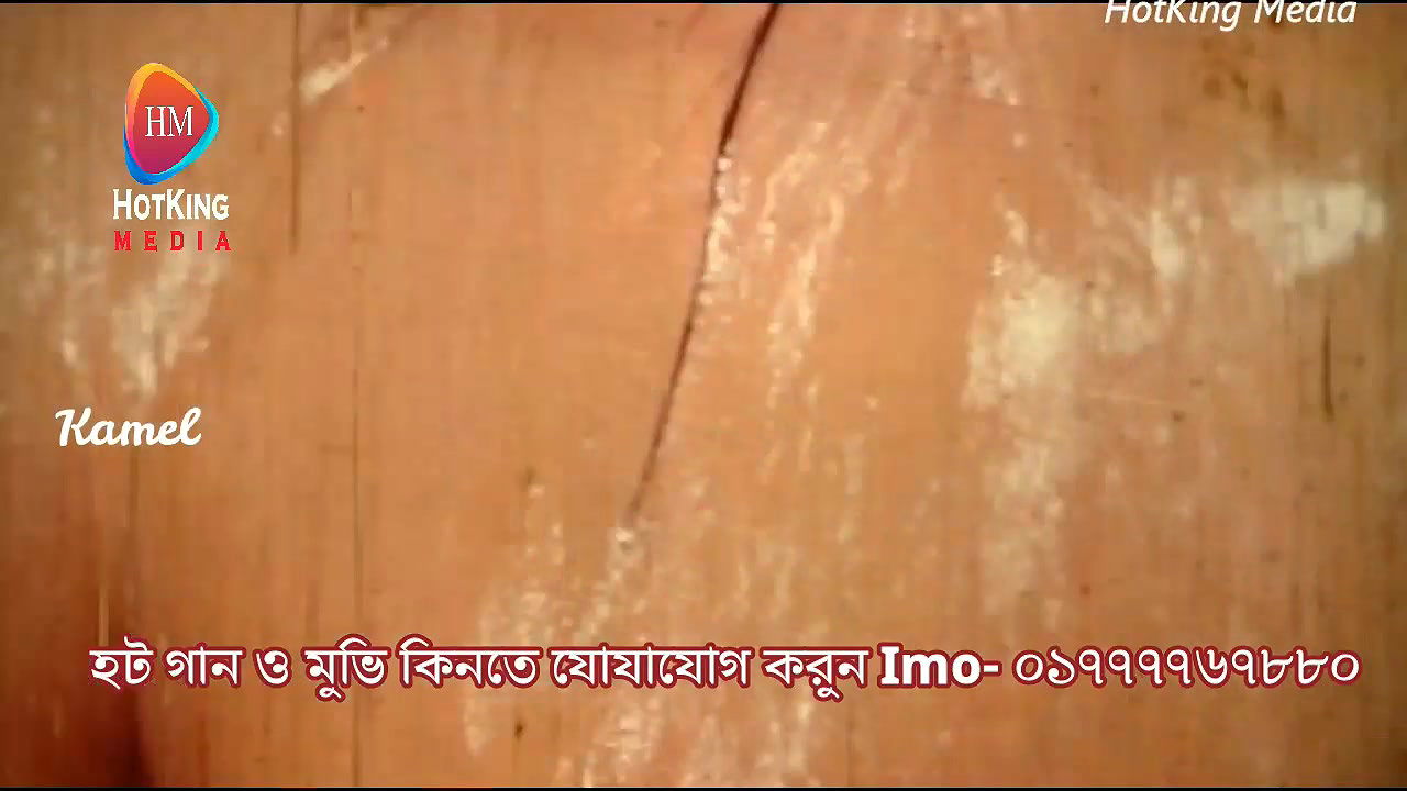 bengali B-grade Movie song – 297