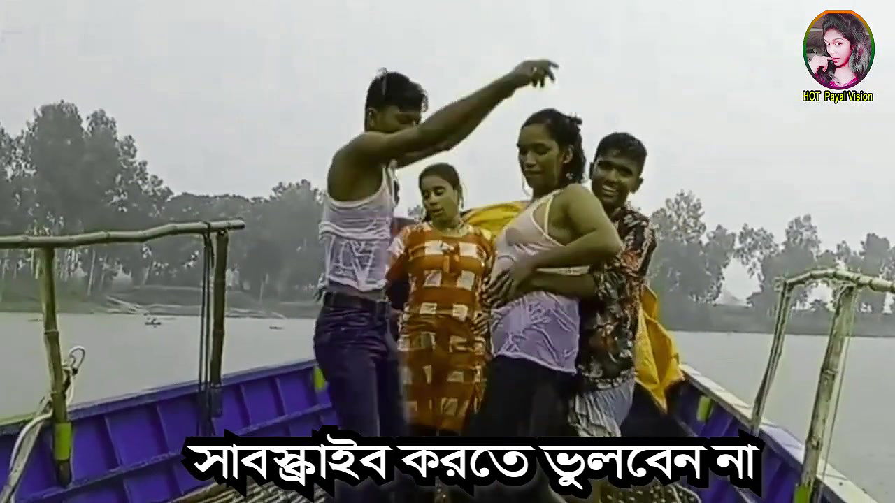 bengali B-grade Movie song – 236