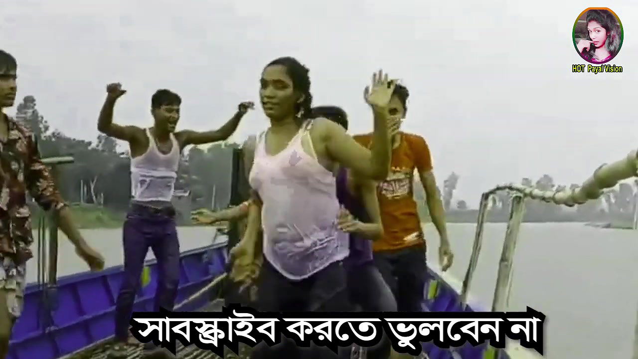 bengali B-grade Movie song – 236