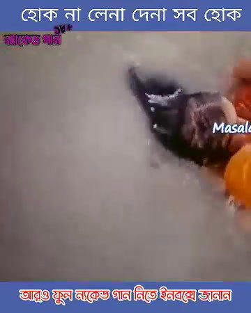bengali B-grade Movie song – 133