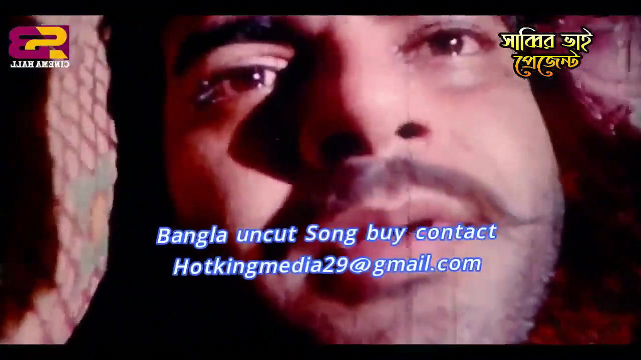 bengali B-grade Movie song – 228
