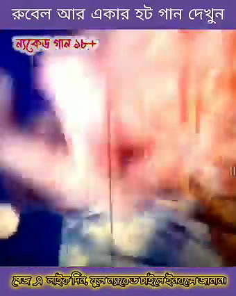 bengali B-grade Movie song – 93