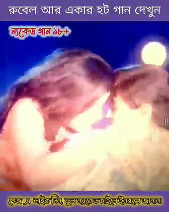 bengali B-grade Movie song – 93
