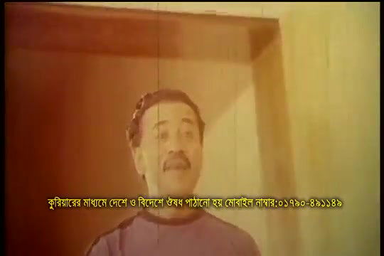 bengali B-grade Movie song – 86