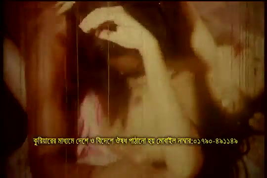 bengali B-grade Movie song – 86