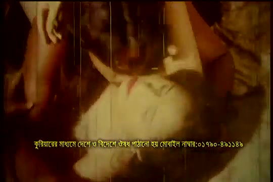bengali B-grade Movie song – 86