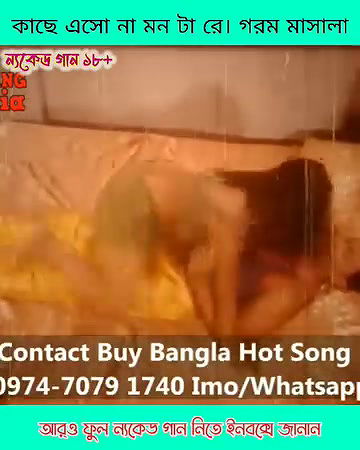 bengali B-grade Movie song – 77