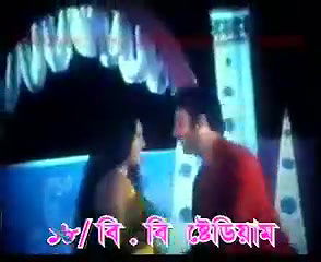 bengali B-grade Movie song – 57