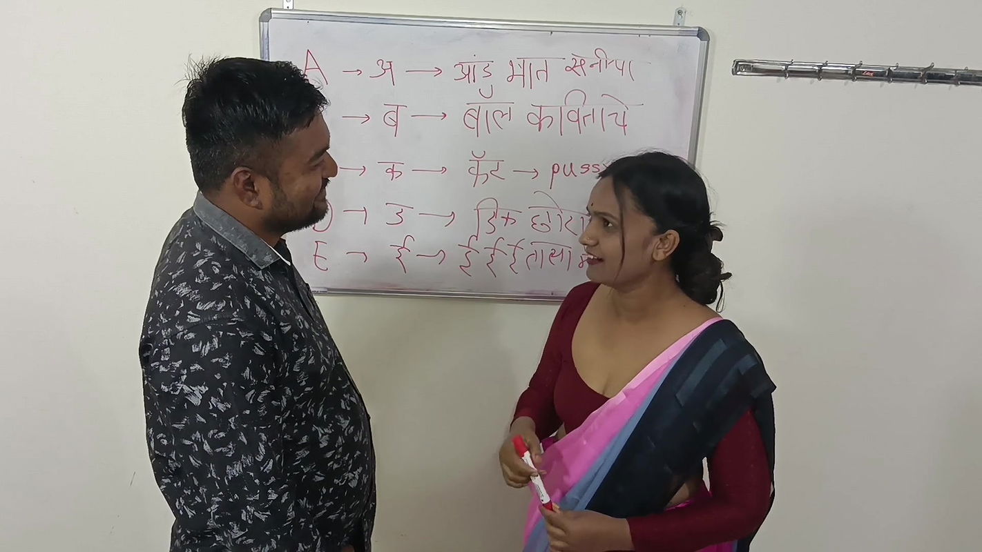 Desi Marathi Indian Teacher sex with Tatya student